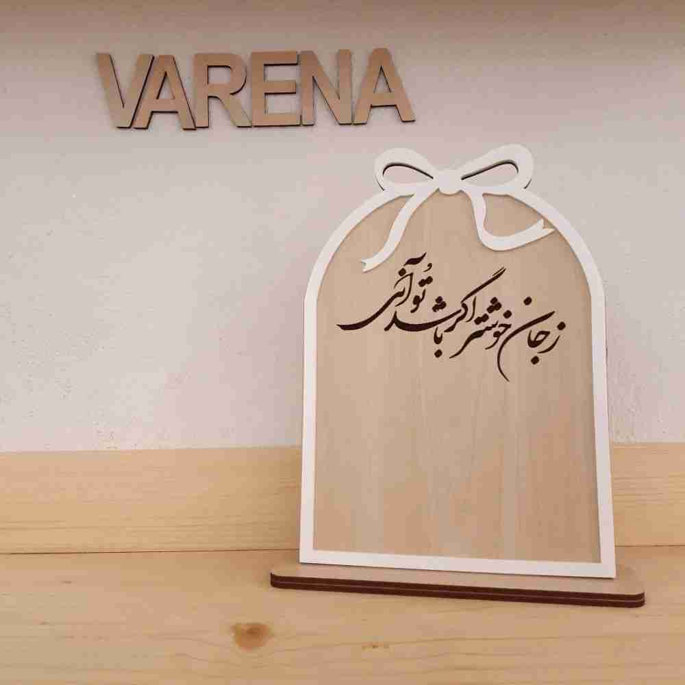 قاب سونو گرافی